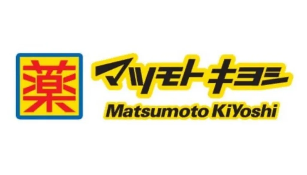 마츠모토 키요시 할인쿠폰
