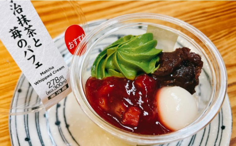 우치카페 스페셜 파르페