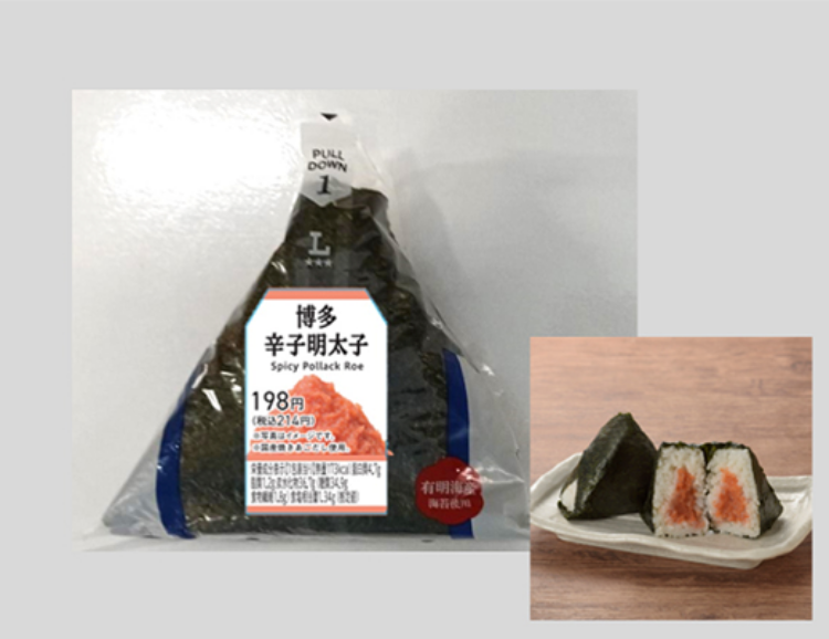 로손 명란젓 주먹밥