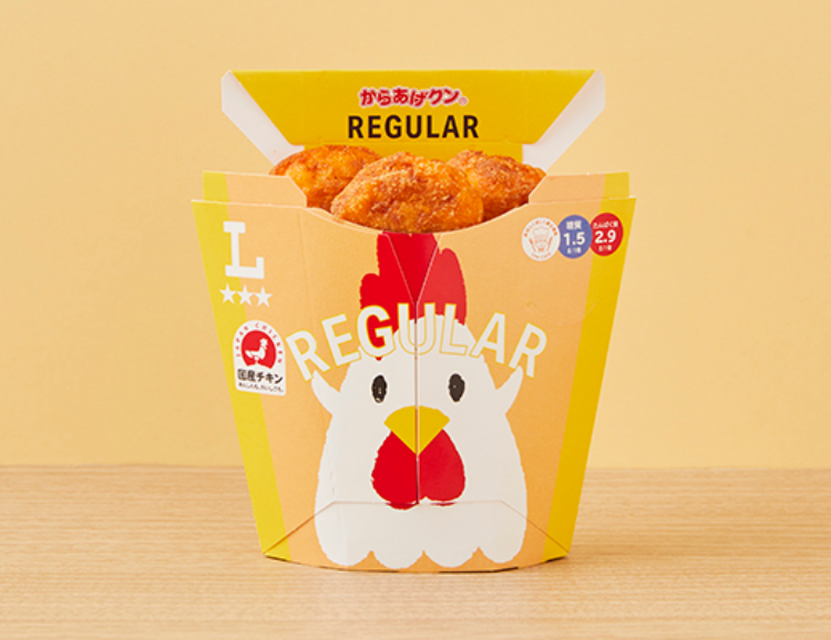 로손 카라아게군