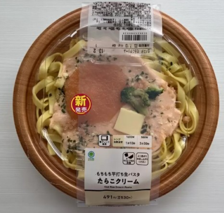 명란크림파스타