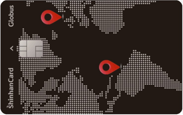 신한카드 글로버스