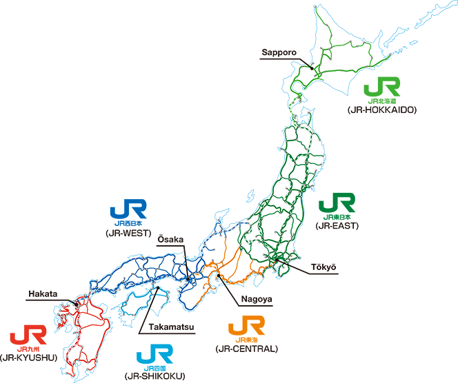 JRPASS