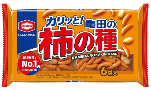 柿の種