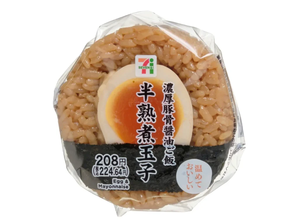 半熟煮玉子おむすび