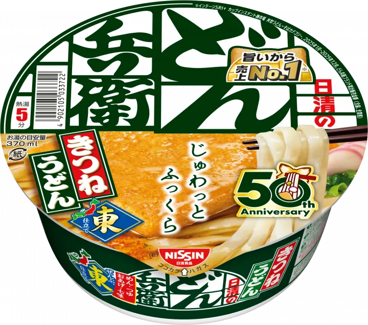 日清どん兵衛 きつねうどん