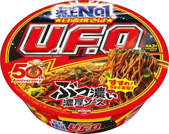 日清焼そばU.F.O.