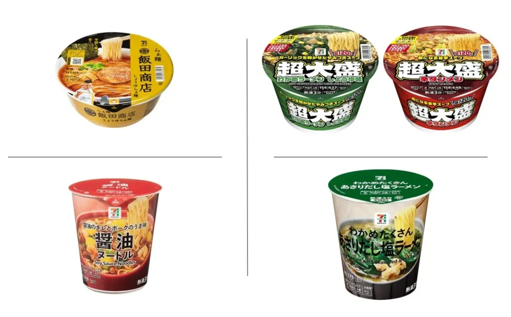 세븐일레븐 컵라면